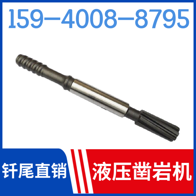 嫩江市黑河市 黑龙江省凿岩钎具